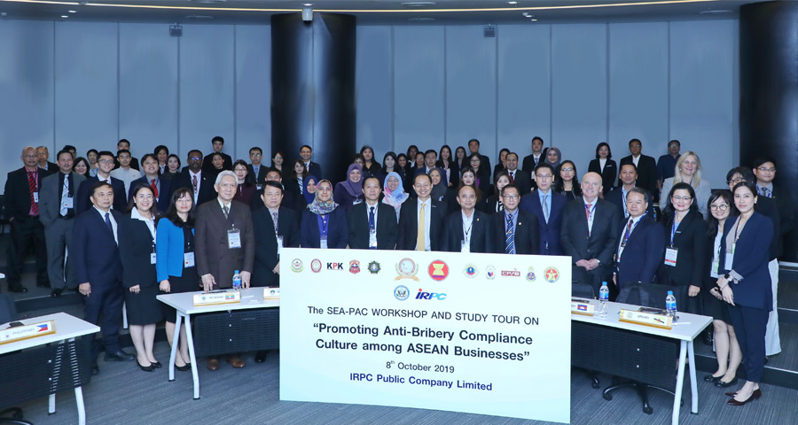 Sea Pac IRPC ต้อนรับคณะผู้แทน 10 ประเทศอาเซียน ในการประชุม SEA- PAC ครั้งที่ 15th