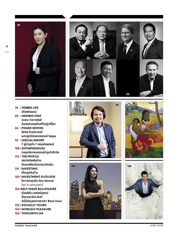 นิตยสาร Forbes Thailand ฉบับมิถุนายน 2563 - บัณฑูร ล่ำซำ ภารกิจท้าทายอำนาจรัฐ-ชุมชน-ผลประโยชน์