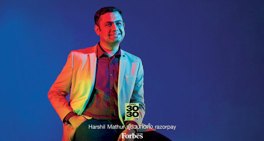 Harshil Mathur ผู้ร่วมก่อตั้ง razorpay • อินเดีย - Forbes Thailand