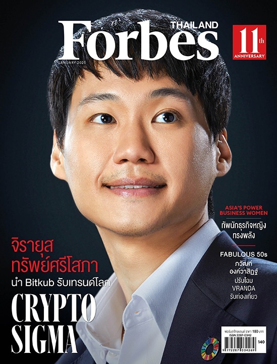 https://www.mebmarket.com/ebook-341111-Forbes-Thailand-January-2025